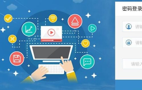 軟件的定義、特點及開發過程