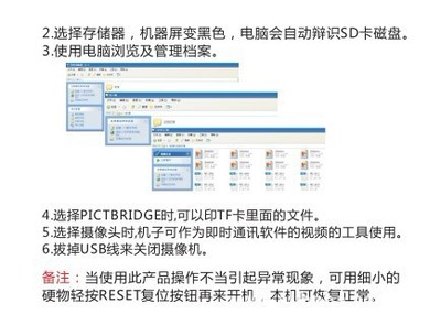 技術(shù)融合 高清行車(chē)記錄儀與計(jì)算機(jī)軟件的深度整合之道