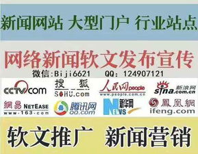 西安網絡推廣公司選擇指南 網絡營銷策劃公司的類型與特點