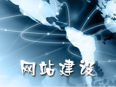 營銷型網站與網絡營銷策劃 構建高效轉化的核心策略