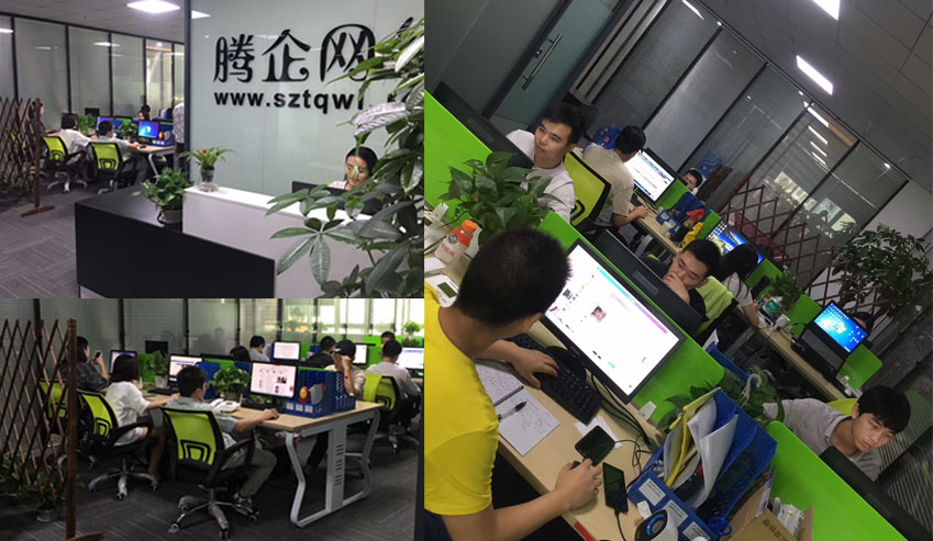 深圳網站建設與網絡營銷策劃 助力寶安企業數字化轉型